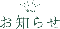 点